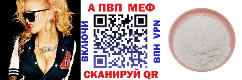 Купить  Сорск  Альфа ПВП СК КРИС 