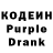 Codein Purple Drank Michael Kors