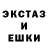 МЕФ кристаллы duckkkkkk