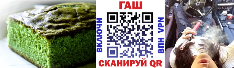 Еда ТГК конопля  Купить где  Сорск 