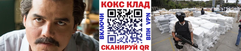 Купить где  Сорск  Кокаин Перу 