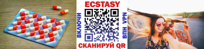 ЭКСТАЗИ 300 mg  Купить где  Сорск 
