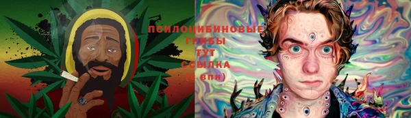 мефедрон Волосово