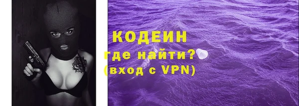 меф Володарск
