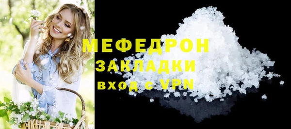 мефедрон Волосово