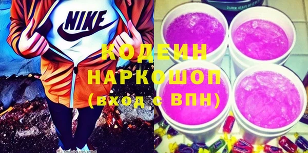 mix Волоколамск
