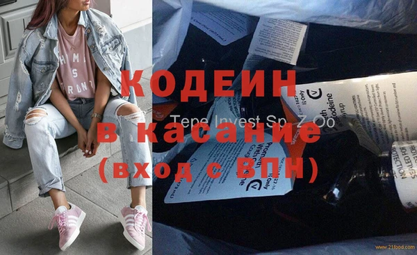 mix Волоколамск