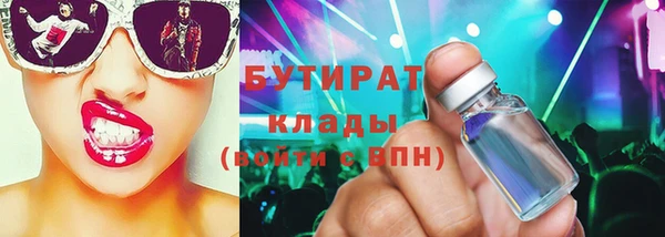 мефедрон Волосово