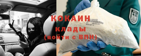 мефедрон Волосово
