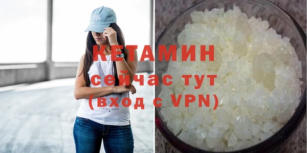 мефедрон Волосово