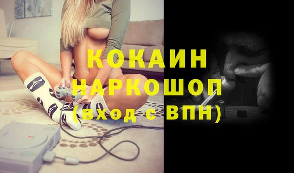 мефедрон Волосово