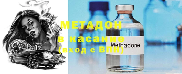 мефедрон Волосово