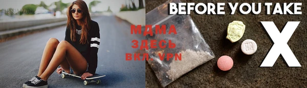 меф Володарск