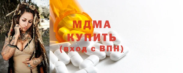 меф Володарск