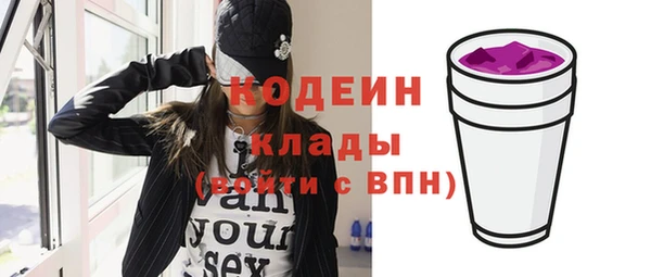 меф Володарск