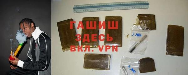мефедрон Волосово
