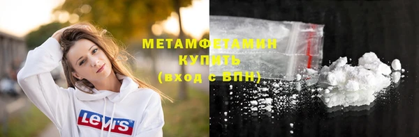 mix Волоколамск