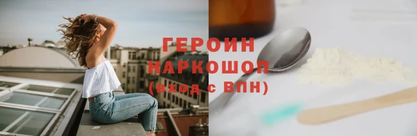 мефедрон Волосово
