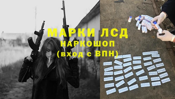 мефедрон Волосово
