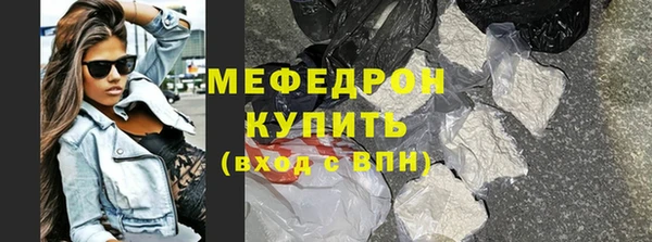mix Волоколамск