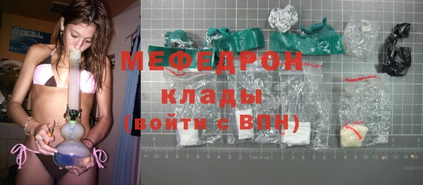 меф Володарск