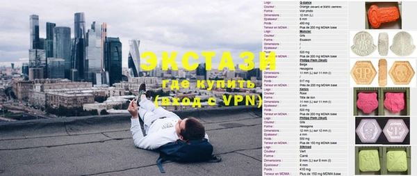 мефедрон Волосово