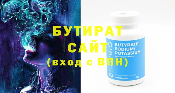 меф Володарск