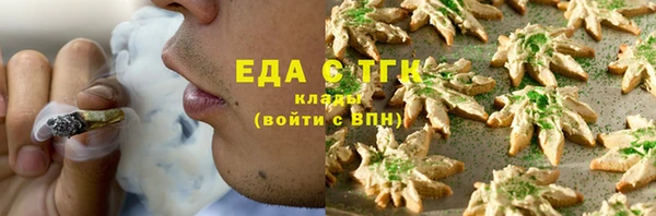 меф Володарск