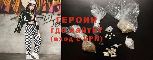 мефедрон Волосово