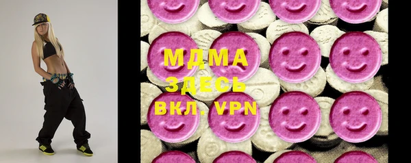 меф Володарск