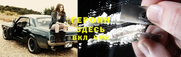 меф Володарск