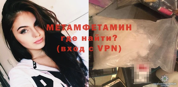 мефедрон Волосово