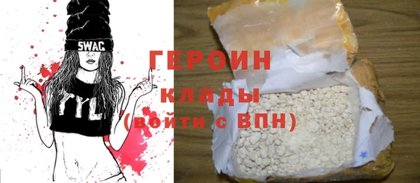 меф Володарск