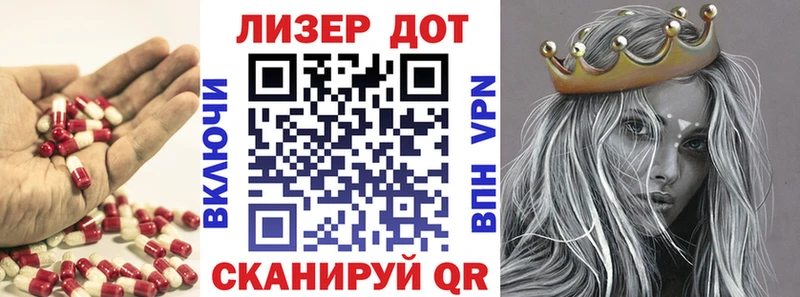 Купить где  Сорск  Лсд 25 экстази кислота 