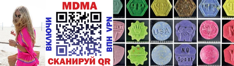 Купить  Сорск  MDMA VHQ 