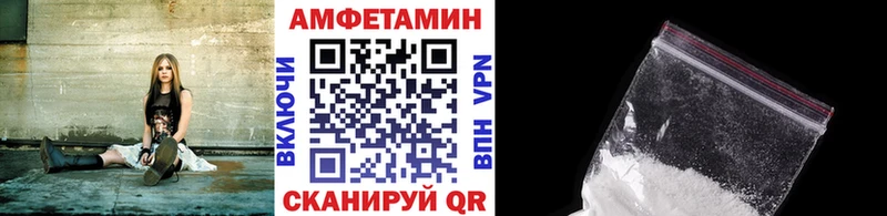 Метамфетамин Декстрометамфетамин 99.9%  Купить  Сорск 