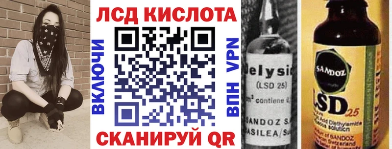Марки N-bome 1,5мг  Купить закладки  Сорск 
