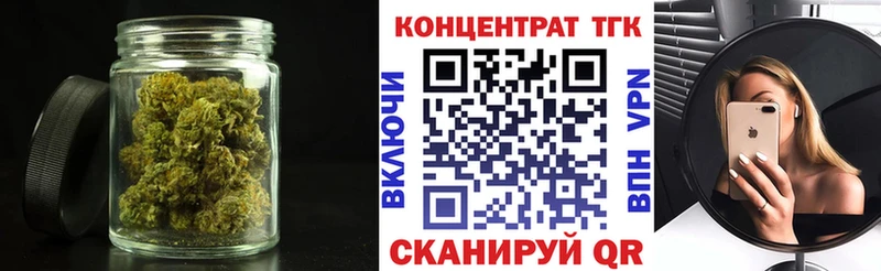 Купить где  Сорск  ТГК вейп 